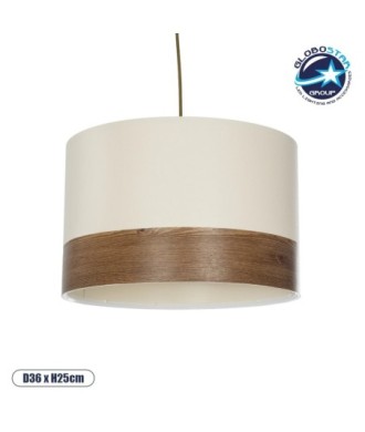 GLOBOSTAR® ZYKLUS 203-0103 Μοντέρνο Κρεμαστό Φωτιστικό Οροφής με Ντουί 1 x E27 AC 220-240V IP20 - Μπεζ & Καφέ - Μ36 x Π36 x Υ25cm